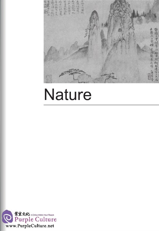 Sample pages of It's Chinese to Me (ISBN:9787561937556)