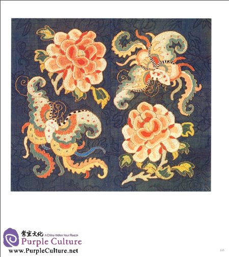 Sample pages of Chinese Imperial Costume in Qing Dynasty (ISBN:9787532150687)