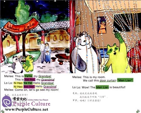 Sample pages of Travel with Lolo to China: Lolo's Family in China (ISBN:9787546137216)