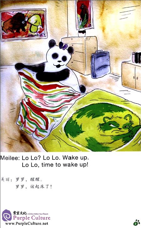 Sample pages of Travel with Lolo to China: Lolo Goes to the Zoo (ISBN:9787546138459)