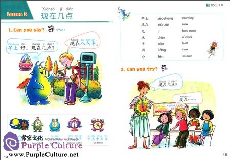 Sample pages of Chinese Paradise (2nd Edition) (English Edition) Vol 2 - Textbook (with MP3) (ISBN:9787561938225)