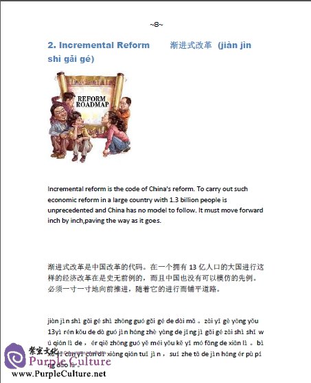 Sample pages of China - Current Life and Traditional Culture (Ebook)