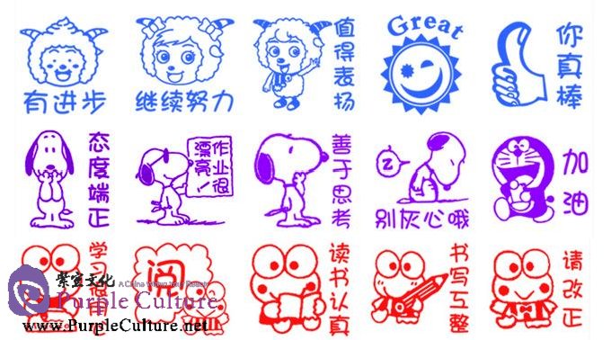 Sample pages of 15 Chinese Stamps and coloured Ink Pads