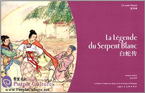 La Legende du Serpent Blanc