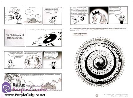 Sample pages of The Big Picture Book of Chinese Culture: Wisdom of Life (ISBN:9787510429866)