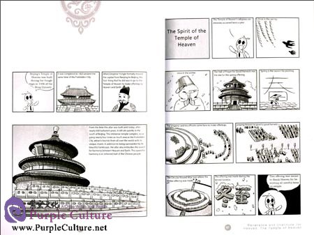 Sample pages of The Big Picture Book of Chinese Culture: Wisdom of Life (ISBN:9787510429866)