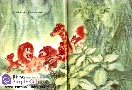 Sample pages of Selected Works of Ge Cuilin: Joyous World of Animals: Little Sika Deer (ISBN:9787508525518)