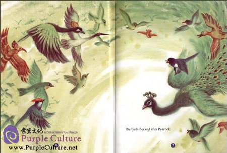 Sample pages of Selected Works of Ge Cuilin: Joyous World of Animals: Little Sika Deer (ISBN:9787508525518)