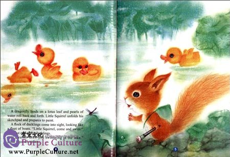 Sample pages of Selected Works of Ge Cuilin: The Maple Leaves Turn Red (ISBN:9787508525457)