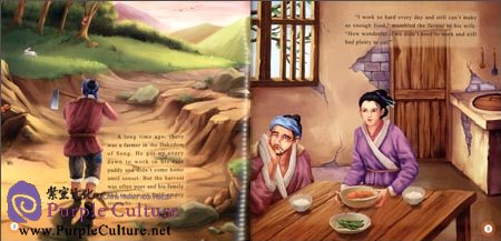 Sample pages of Illustrated Classic Chinese Tales: Fable Stories: Waiting for the Next Rabbit (ISBN:9787508526720)