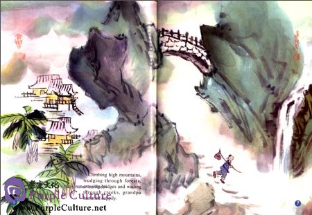 Sample pages of Ink-and-Wash Picture Books of Classic Chinese Stories: Monkey Mountain (ISBN:9787508523972)