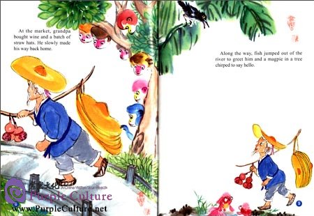 Sample pages of Ink-and-Wash Picture Books of Classic Chinese Stories: Monkey Mountain (ISBN:9787508523972)