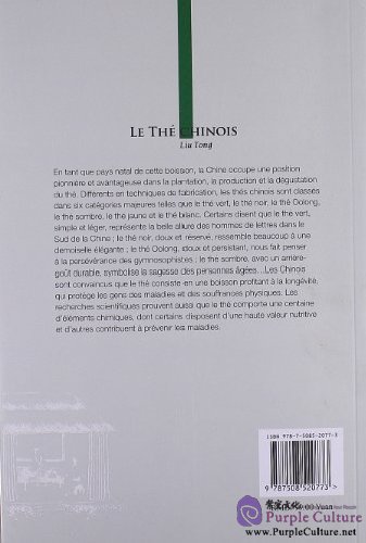 Sample pages of Le The Chinois (ISBN:9787508520773)