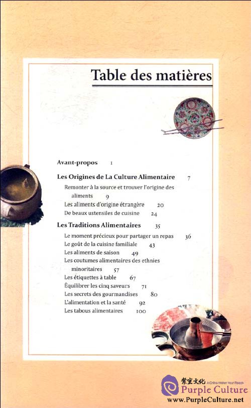 Table of contents: Les Nourritures Chinoises (ISBN:9787508520957)