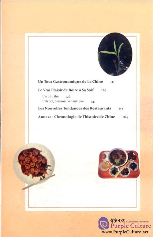 Table of contents: Les Nourritures Chinoises (ISBN:9787508520957)