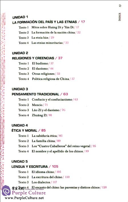 Table of contents: Cultura China (ISBN:7544629236, 9787544629232)