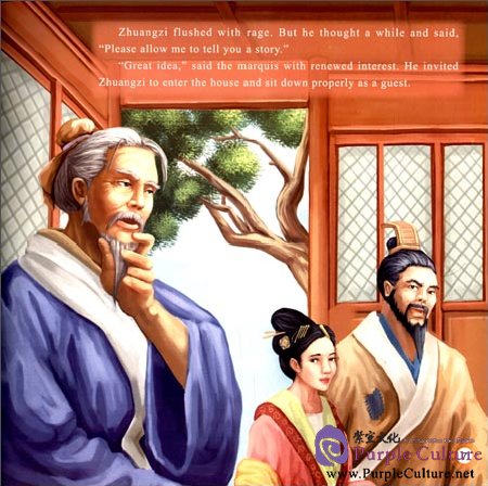 Sample pages of Illustrated Classic Chinese Tales: Fable Stories: Fish in A Drying Rut (ISBN:9787508526683)