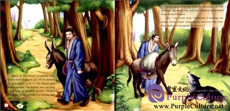 Sample pages of Illustrated Classic Chinese Tales: Fable Stories: Master Dongguo (ISBN:9787508526676)