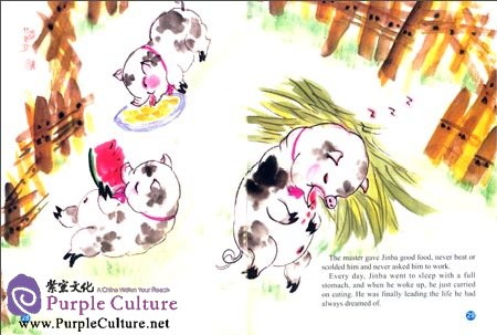Sample pages of Ink-and-Wash Picture Books of Classic Chinese Stories: Jinba the Little Mouse (ISBN:9787508523743)