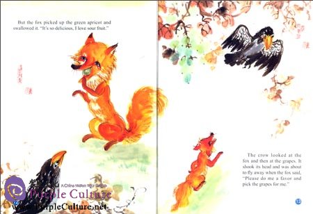Sample pages of Ink-and-Wash Picture Books of Classic Chinese Stories: The Sly Fox (ISBN:9787508523224)