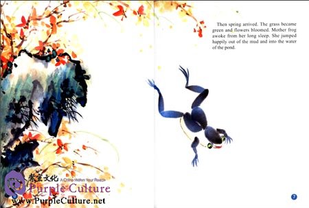 Sample pages of Ink-and-Wash Picture Books of Classic Chinese Stories: Little Tadpoles Looking for Mom (ISBN:9787508522623)