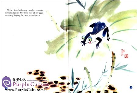 Sample pages of Ink-and-Wash Picture Books of Classic Chinese Stories: Little Tadpoles Looking for Mom (ISBN:9787508522623)