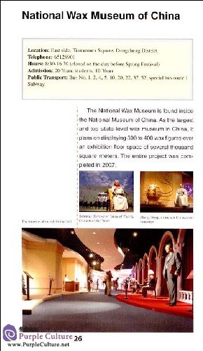 Sample pages of Museums in Beijing (ISBN:9787119043876)