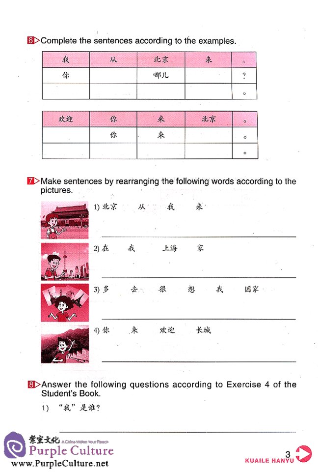 Sample pages of Happy Chinese (Chinese for GCSE, Kuaile Hanyu) Volume 3 - Workbook (ISBN:9787107209321)