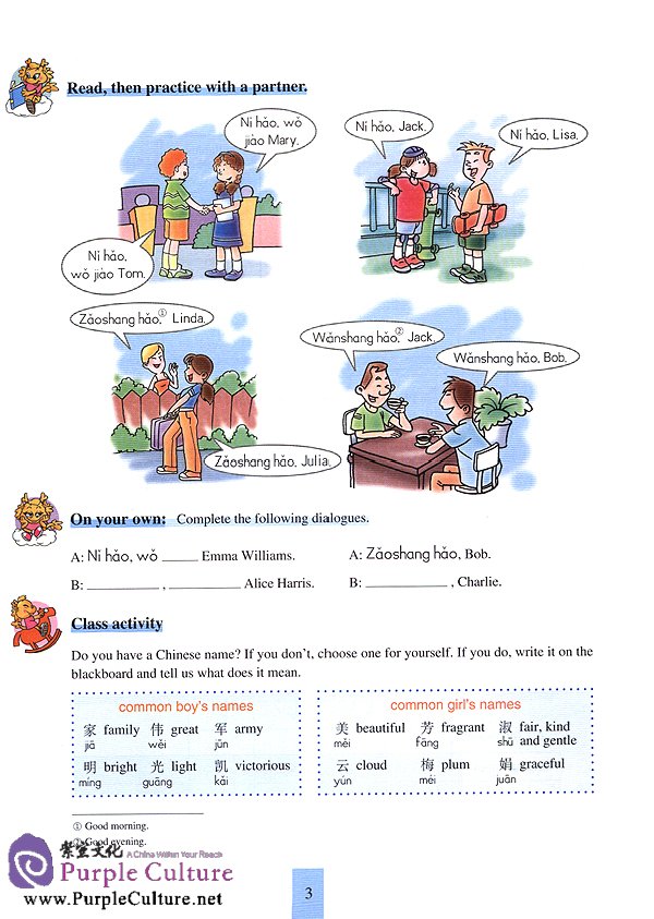 Sample pages of Learn Chinese with Me Vol 1: Student's Book (with 2CDs) (ISBN:9787107164224)