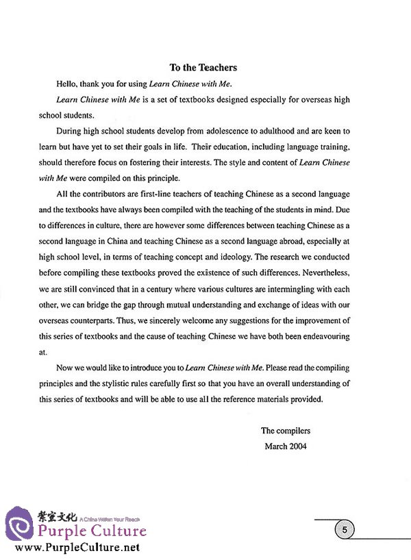 Sample pages of Learn Chinese with Me Vol 2: Teacher's Book (ISBN:9787107175442)