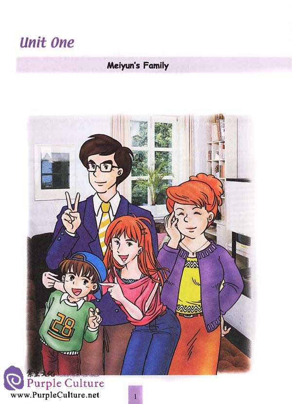 Sample pages of Learn Chinese with Me Vol 3: Student's Book (with 2CDs) (ISBN:7107177192, 9787107177194)