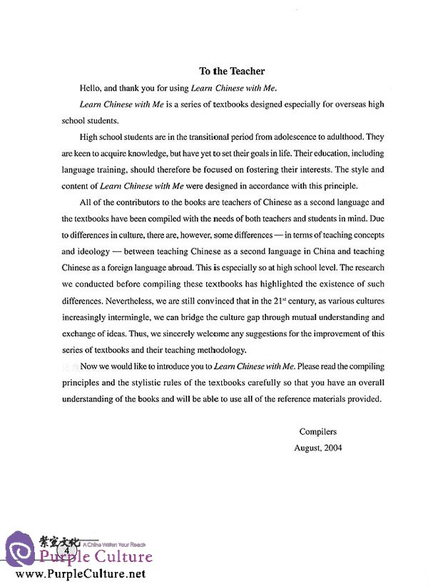 Sample pages of Learn Chinese with Me Vol 3: Teacher's Book (ISBN:7107180673, 9787107180675)