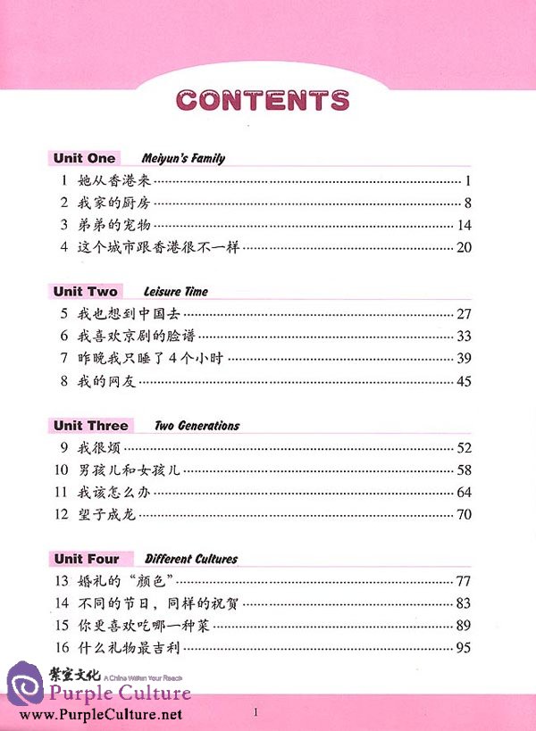 Sample pages of Learn Chinese with Me Vol 3: Workbook (ISBN:9787107182297)