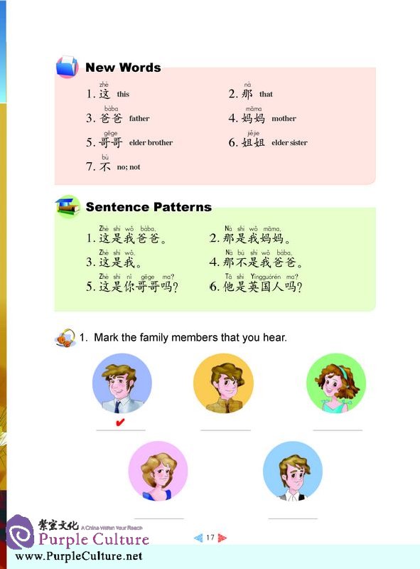 Sample pages of Kuaile Hanyu Happy Chinese (2nd Edition) Vol 1 - Student's Book (ISBN:9787107278945)