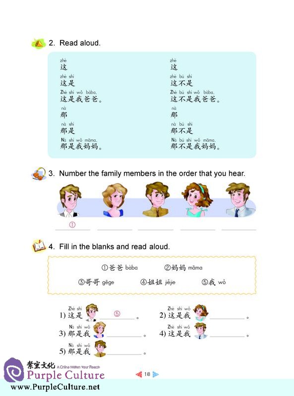 Sample pages of Kuaile Hanyu Happy Chinese (2nd Edition) Vol 1 - Student's Book (ISBN:9787107278945)