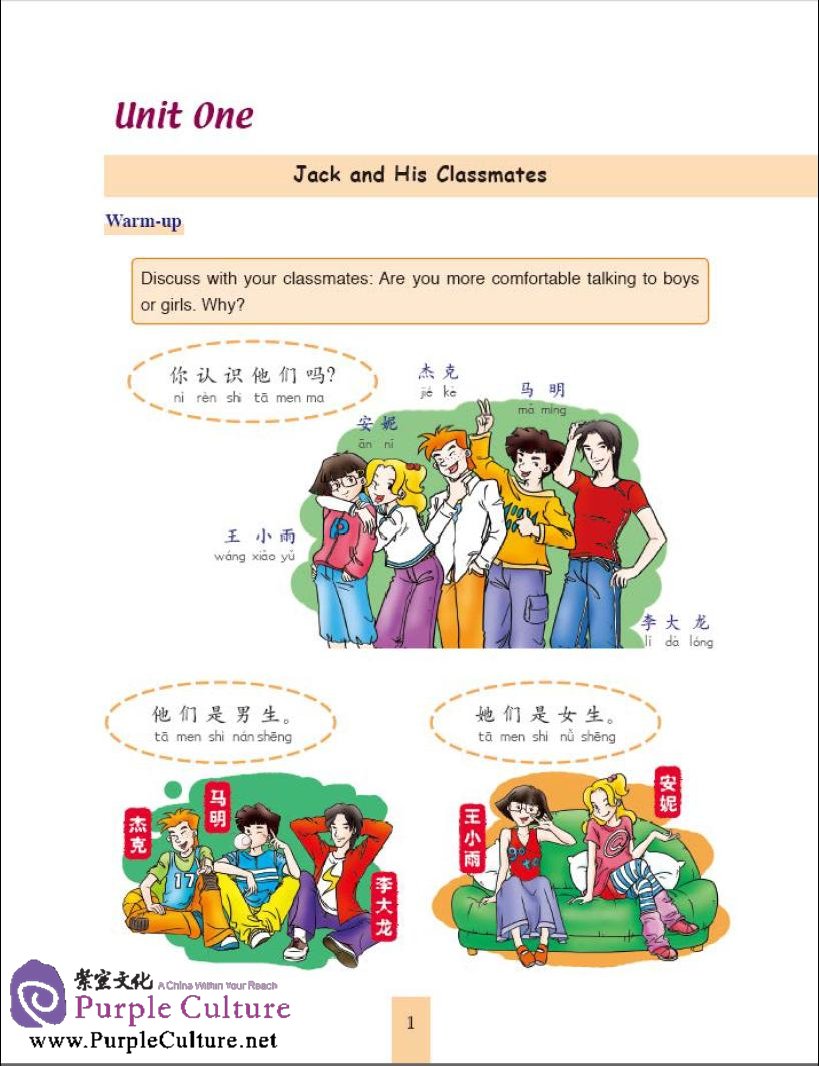 Sample pages of Learn Chinese with Me (2nd Edition) Vol 2: Student's Book (ISBN:9787107280467)