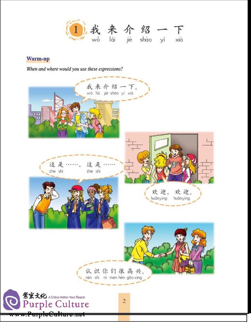 Sample pages of Learn Chinese with Me (2nd Edition) Vol 2: Student's Book (ISBN:9787107280467)