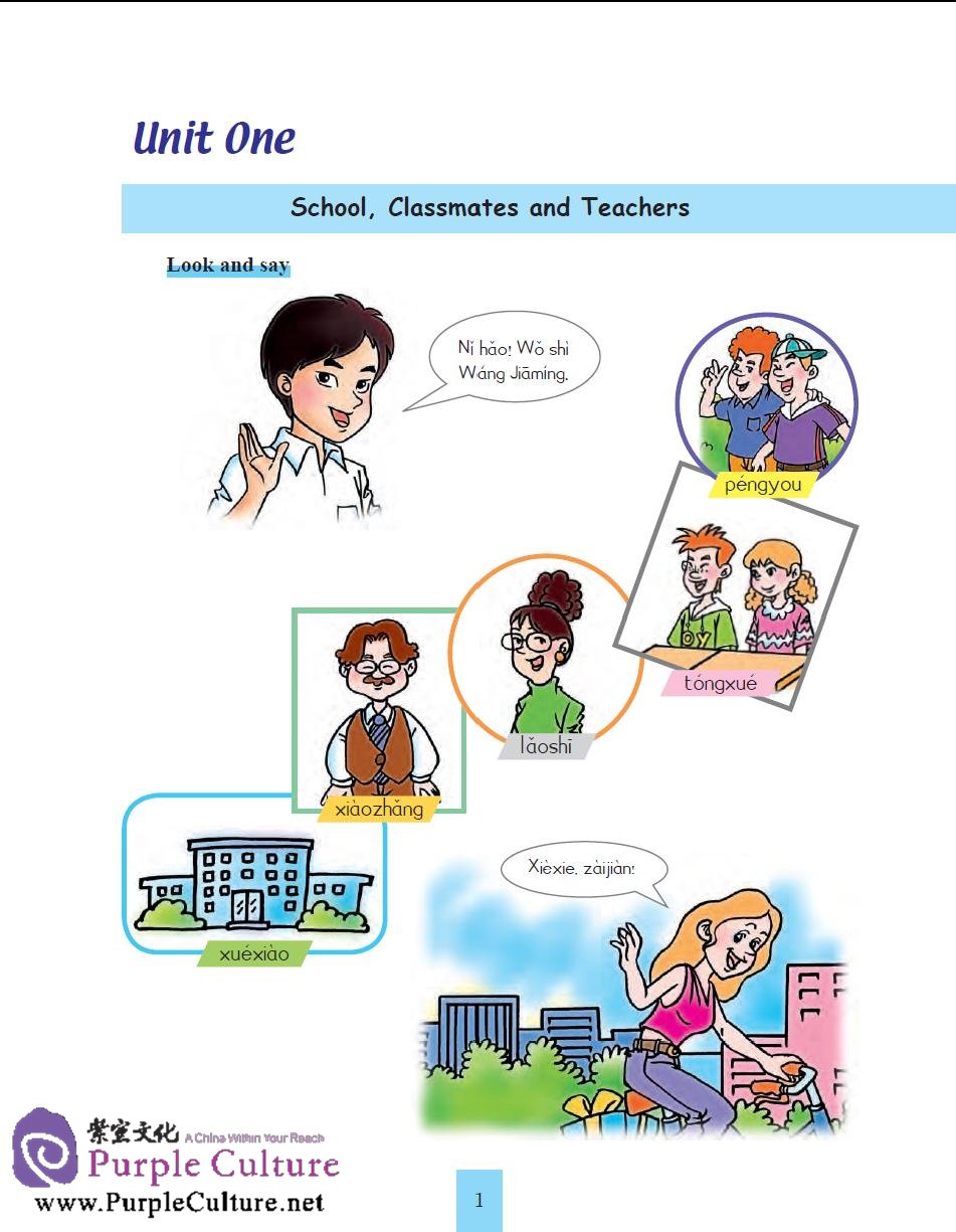 Sample pages of Learn Chinese with Me (2nd Edition) Vol 1: Student's Book (ISBN:9787107292163)