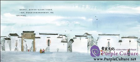 Sample pages of Beautiful China Picturebook: Tiddler's Spring (ISBN:9787107261442)