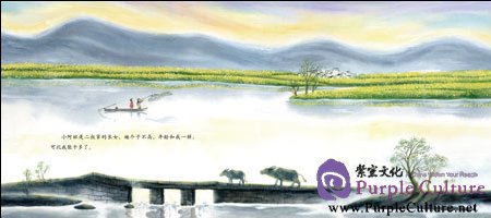 Sample pages of Beautiful China Picturebook: Tiddler's Spring (ISBN:9787107261442)