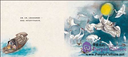 Sample pages of Beautiful China Picturebook: Dancing Crane (ISBN:9787107263750)