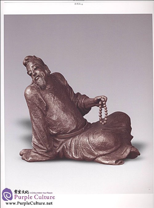 Sample pages of Collection of Arts and Crafts Masters of China: Xu Xiutang (ISBN:9787541039942)
