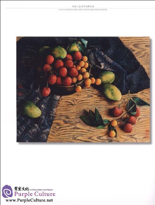 Sample pages of Collection of Arts and Crafts Masters of China - Zheng Yikun (ISBN:9787541042553)