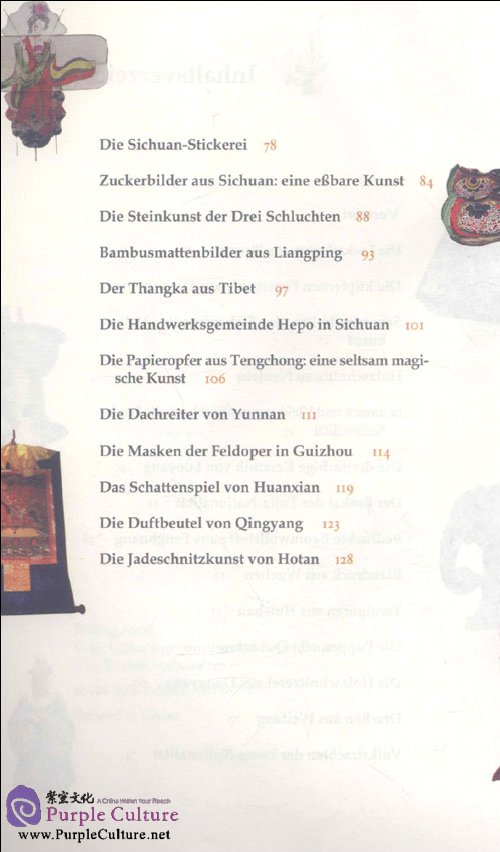 Table of contents: Das Chinesische Kunsthandwerk (ISBN:9787508515762)