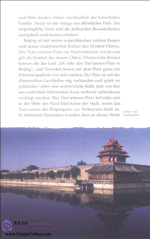 Sample pages of Die Stadte Chinas (ISBN:9787508515779)