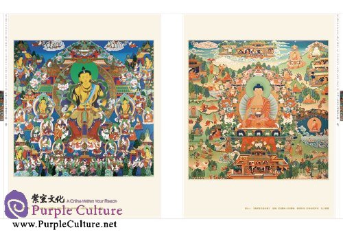 Sample pages of Masters of Chinese Arts and Crafts: Xiawucailang Tangka (ISBN:9787534465864)