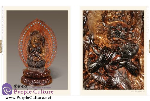 Sample pages of Masters of Chinese Arts and Crafts: Wu Yingwen - Jade Carving (ISBN:9787534472046)