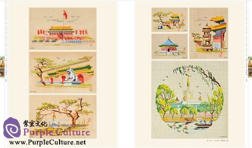 Sample pages of Masters of Chinese Arts and Crafts: CUI JIE - Cross-Stitch and Silk Barbola (ISBN:7534465826, 9787534465826)