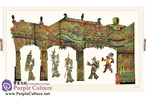 Sample pages of Masters of Chinese Arts and Crafts: Wang Tinwen: Shadow Puppet (ISBN:9787534457548, 7534457548)