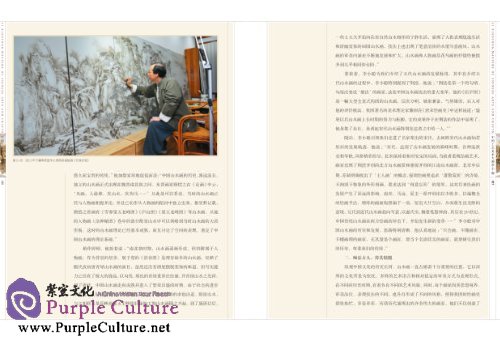 Sample pages of Masters of Chinese Arts and Crafts: Li Xiaocong - Pastel Porcelain (ISBN:9787534468490)